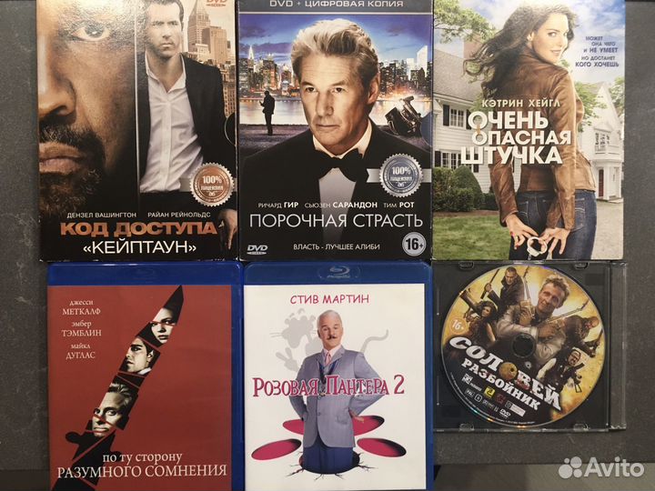 Фильмы на DVD