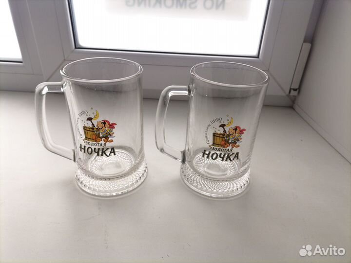 Пивные кружки