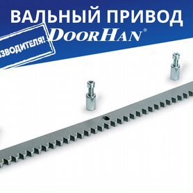 Рейка зубчатая rack-8 L1 метр 30х8. (DoorHan)