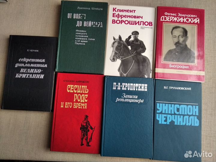 Книги разные 2