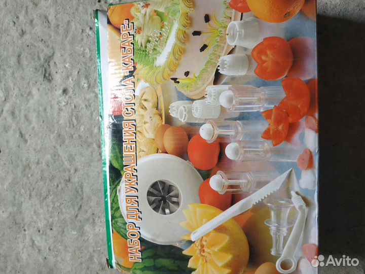 Набор для украшения стола