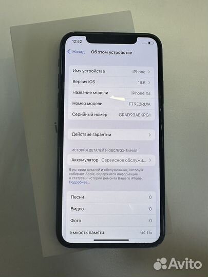 iPhone Xs 64 gb