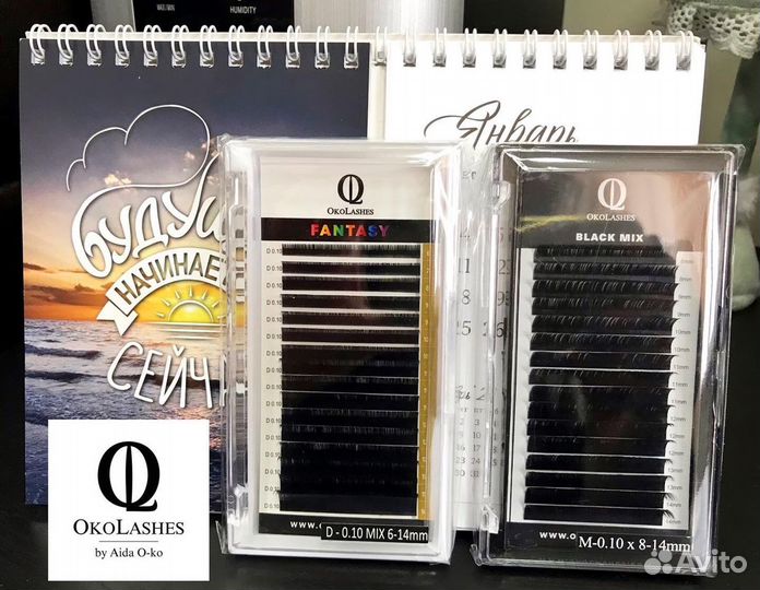 Материалы для наращивания ресниц