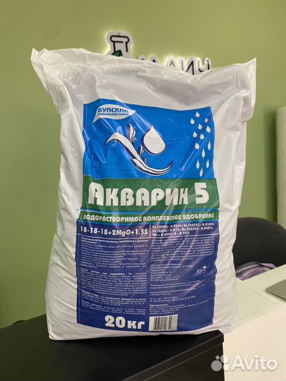 Акварин Марка 5 (18-18-18)