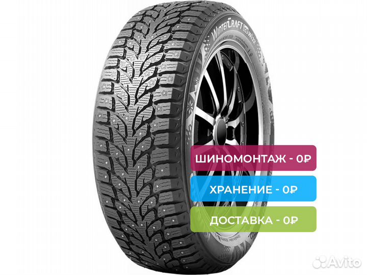Kumho WinterCraft Ice Wi32 185/65 R15 92T