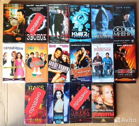 Видеокассеты