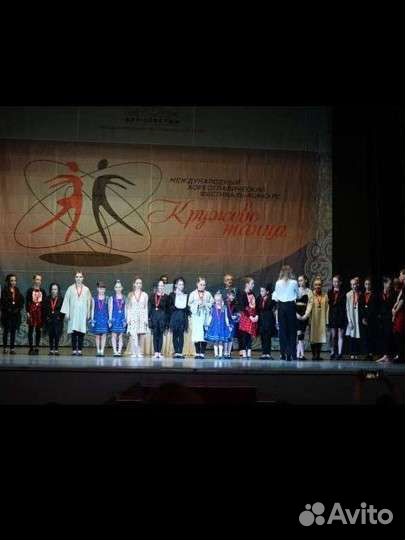 Набор в группы по современным и Бальным танцам