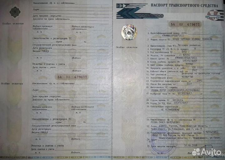 Двигатель J3 в разбор по з/ч