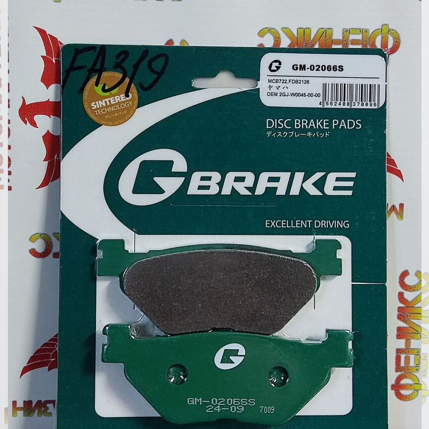 es de La Tour  -光と闇の世界- Final Price | PDF | Computer Engineering | Electrical