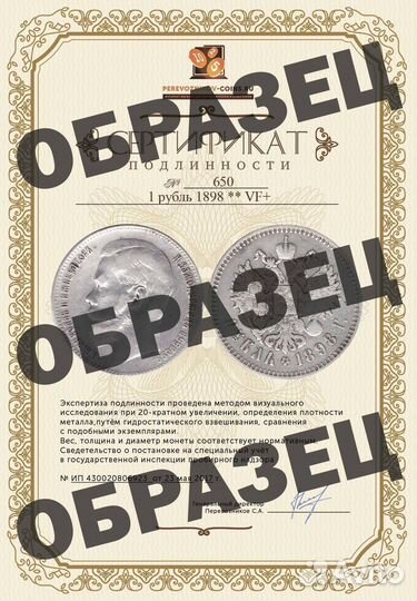 15 копеек 1861 СПБ Александр II XF