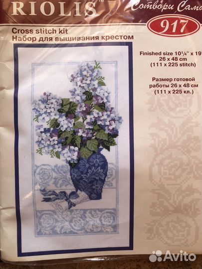 Наборы для вышивания Dimensions, Riolis