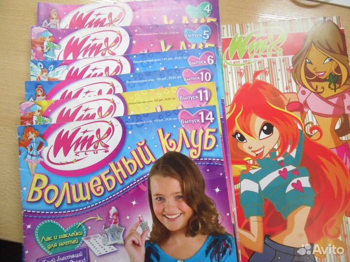 Журналы Winx