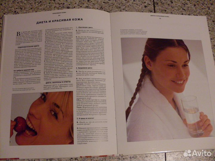 Книга про макияж