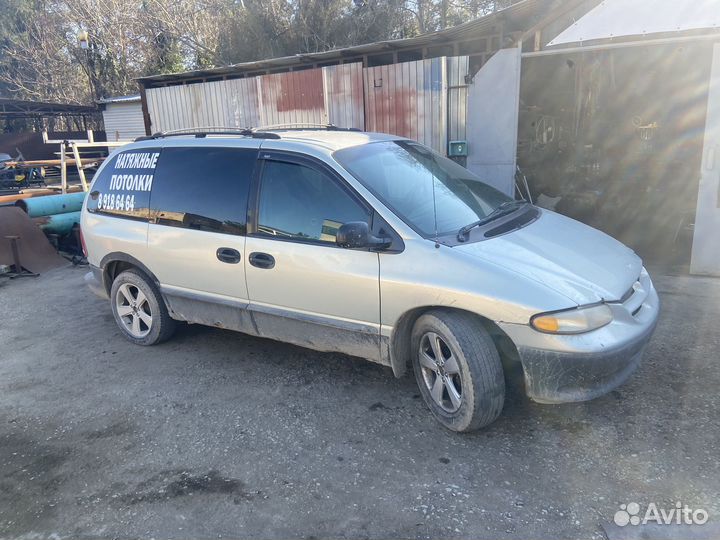 Dodge Caravan 2000г. (3 поколение), в разборе