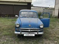 Москвич 407 1.4 MT, 1958, 10 000 км, с пробегом, цена 100 000 руб.