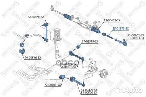 Тяга рулевая MB W203/W220 98-02/W211 all 02