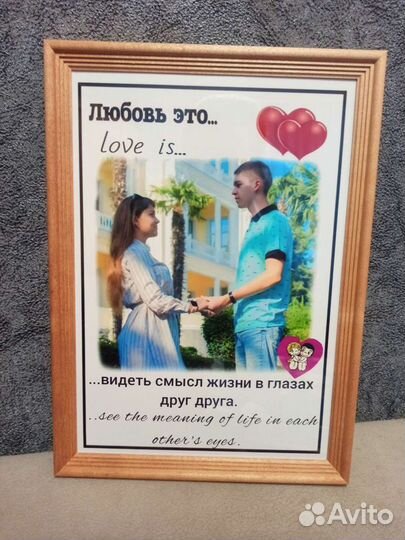 Оригинальный подарок