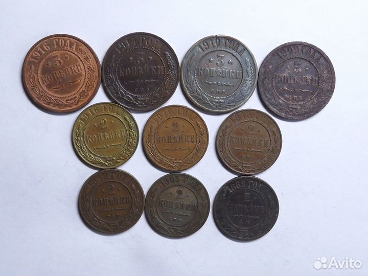 Медные копейки Российской Империи