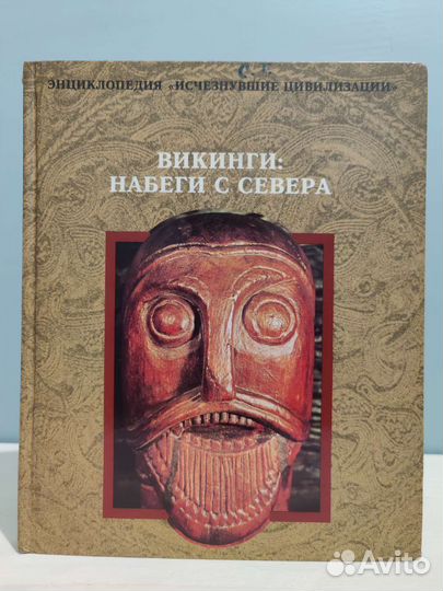 Энциклопедия 