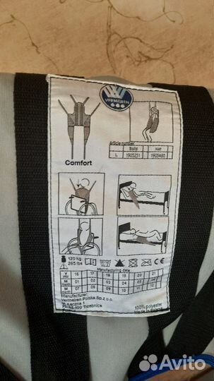 Подъёмник для инвалидов Aacurat Standing UP 100