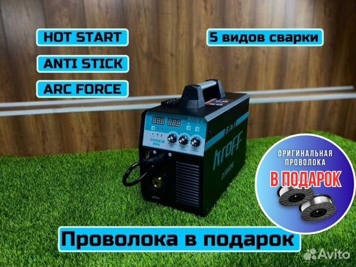 Полуавтомат Сварочный kroff 310GDE с проволокой