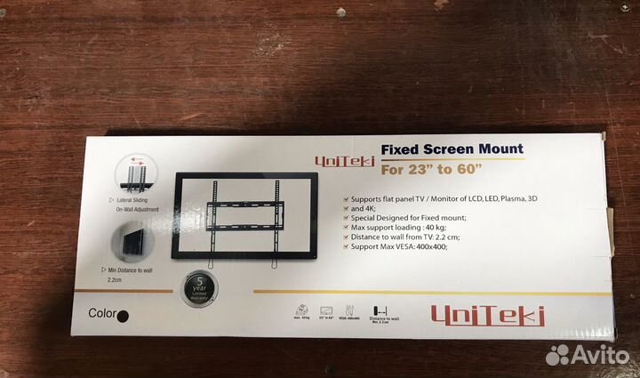 Крепление для телевизора