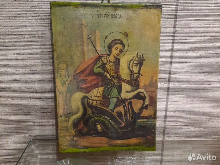 Икона Георгий Победоносец 29*20