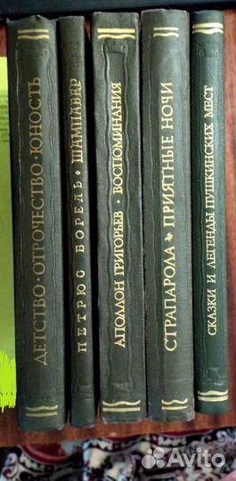 Литературные памятники