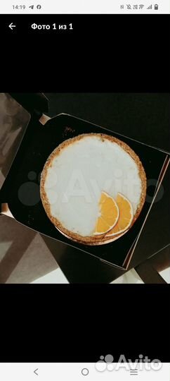 Тортики на заказ