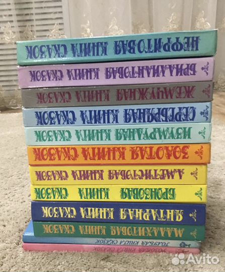 Лучшие сказки мира, Галина Шалаева, разные книги