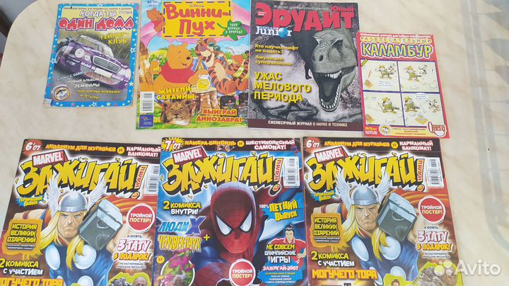 Детские журналы комиксы