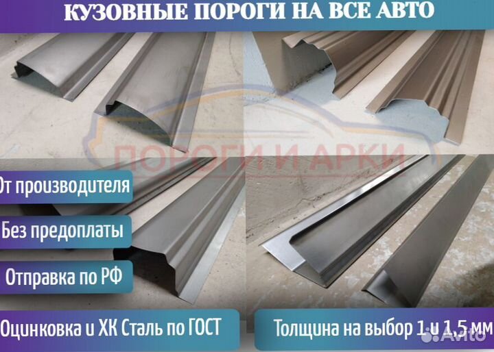 Пороги кузовные Hyundai i30 2