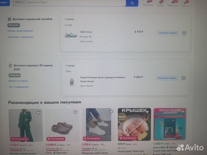 Мышка hyperx pulsefire Haste белая