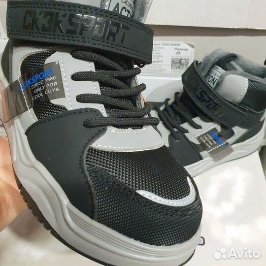 Ботинки демисезонные для мальчика