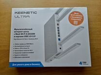 Keenetic ultra KN-1811 WI-FI 6 AX (новый)