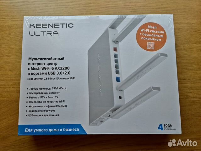 Keenetic ultra KN-1811 WI-FI 6 AX (новый)