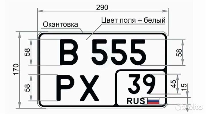 Изготовление госномеров, дубликатов госномера