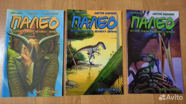 Комиксы и манга