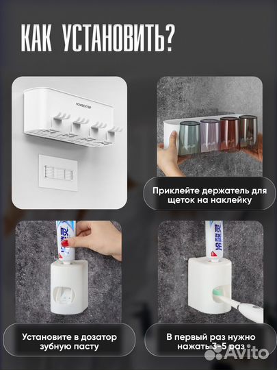 Органайзер для ванной настенный