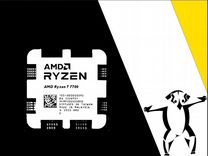 AMD Ryzen 7 7700 OEM