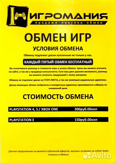 PS4 hitman 2 (Продажа/Обмен)