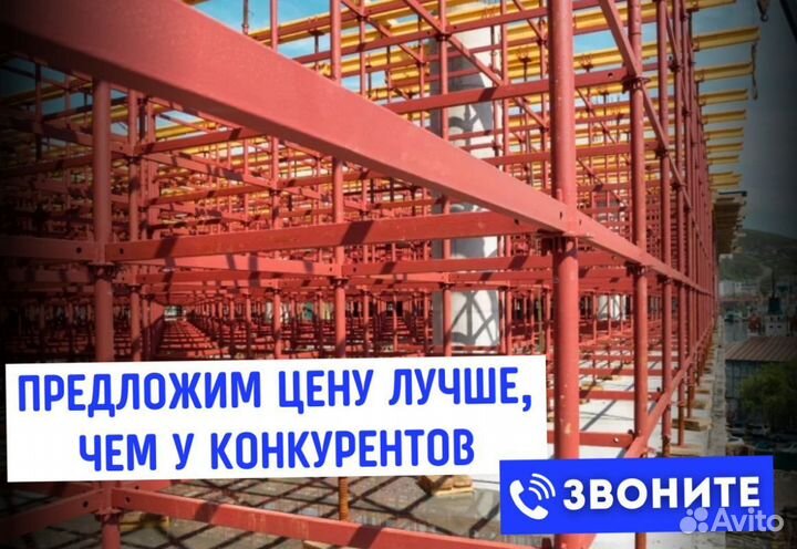 Опалубка перекрытия