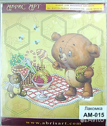 Наборы Абрис Арт для вышивания бисером