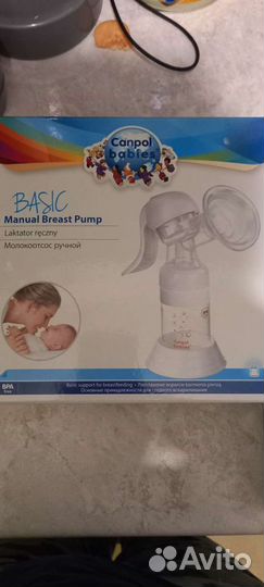 Молокоотсос ручной
