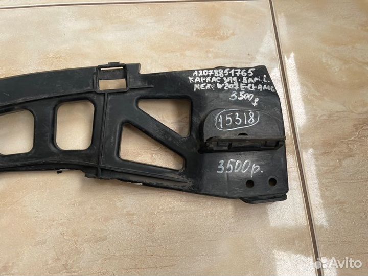 Кронштейн бампера задний левый Mercedes E Class W