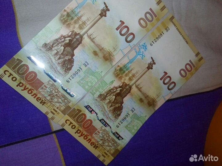 Купюра 100р, мелочь СССР