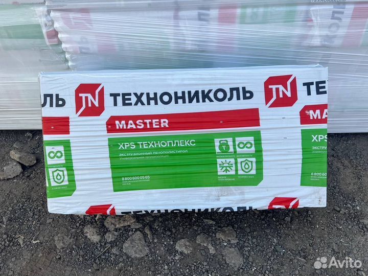 Технониколь Техноплекс 1180*580*100