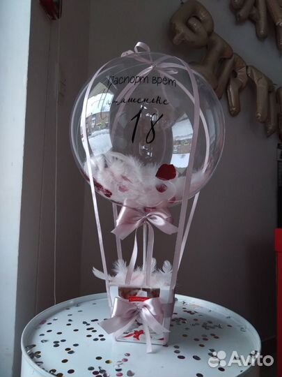 Баблбокс для подарка. Любое наполнение