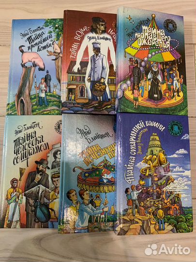 Детский детектив 6 штук