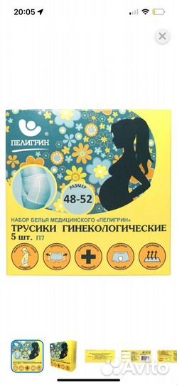 Набор белья медецинского,одноразовый 